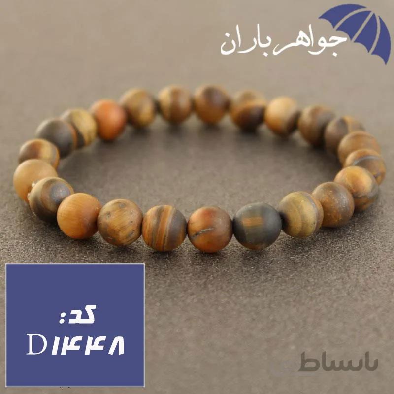 دستبند چشم ببر مات خوشرنگ کد D_1448