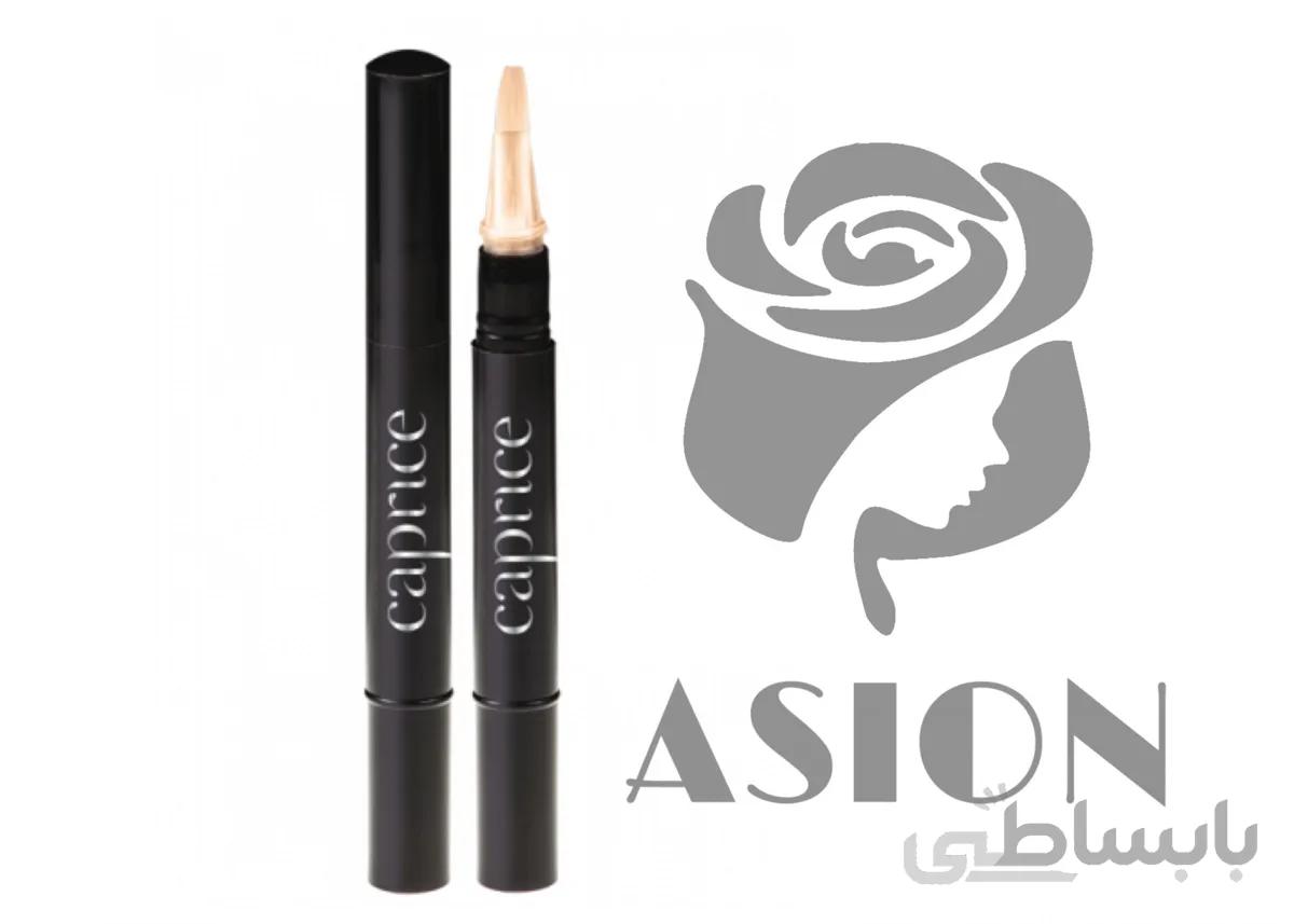کانسیلر حلقه های تیره دور چشم کاپریس Caprice