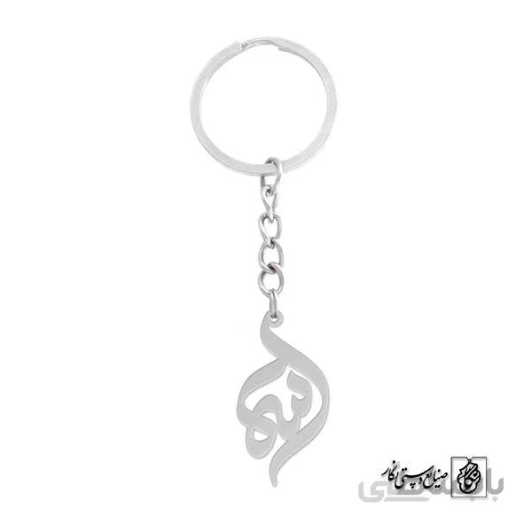 جاسوئیچی اسما کد 661