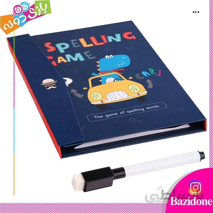 کتاب مگنتی و وایتبردی انگلیسی