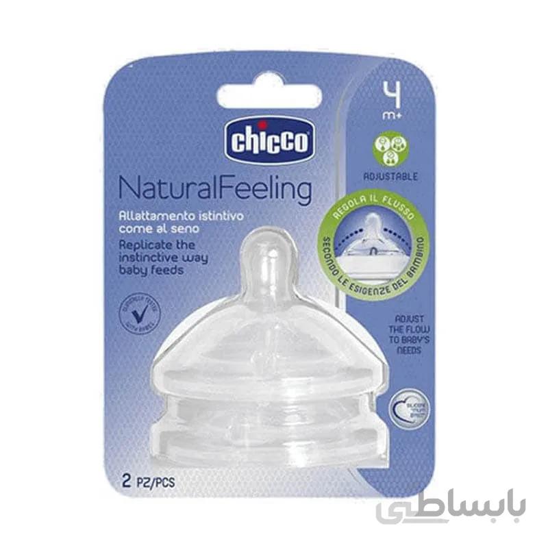 سرشیشه نچرال فیلینگ جریان قابل تنظیم چیکو ا Chicco Natural Feeling Teat Adjustable Flow 4m