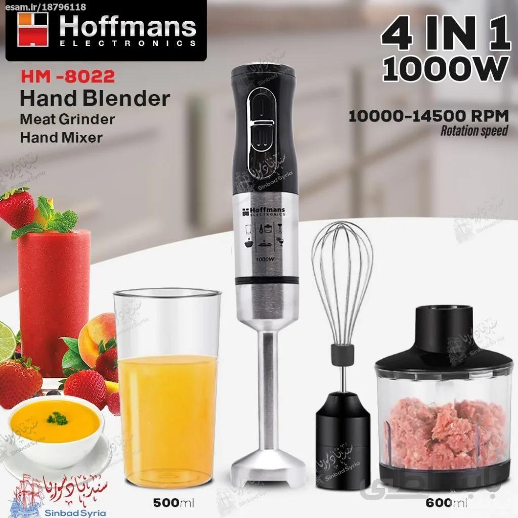 گوشت کوب 4کاره هافمن مدل HM-8022