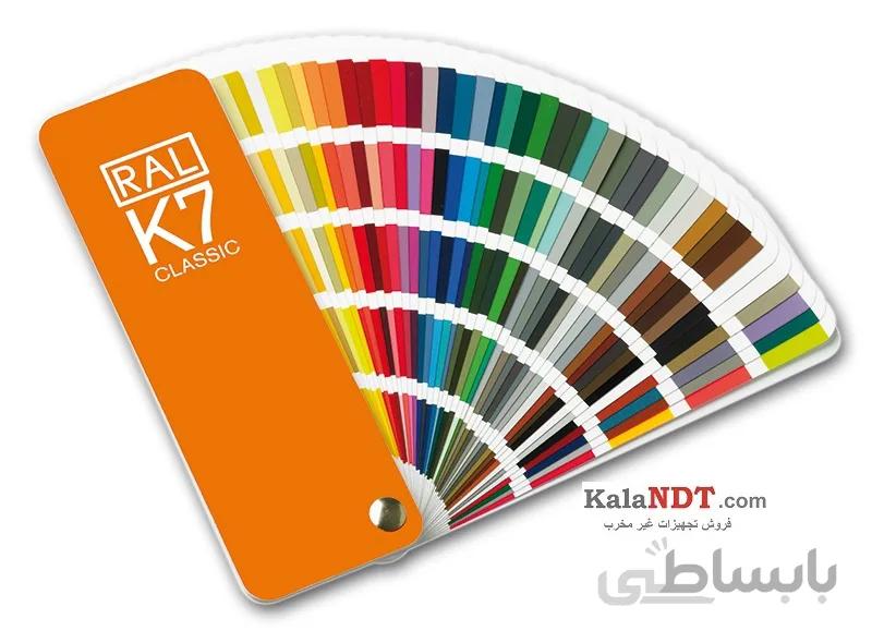 رال رنگ K7