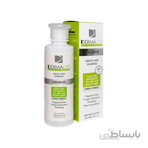 شامپو موهای چرب درمالیست ا Dermalist seborate Greasy Hair Shampoo