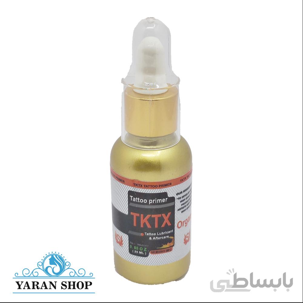 پرایمر اماده سازی تاتو TKTX اصلی