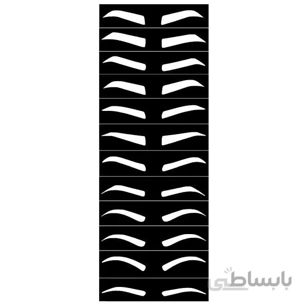 شابلون ابرو مدل P1 مجموعه 12 عددی