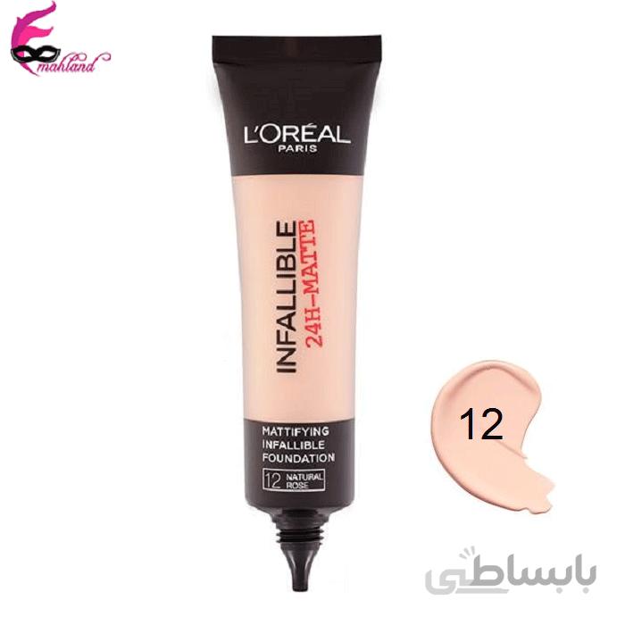 کرم پودر لورآل سری Infallible 24H Matte شماره 12 Natural Rose حجم 35 میلی‌ لیتر