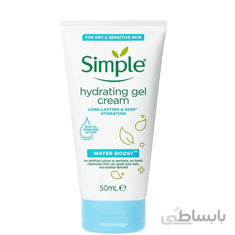 ژل کرم ابرسان سیمپل در حجم 50میلی لیتر ا Simple Ersman Cream Gel 50ml