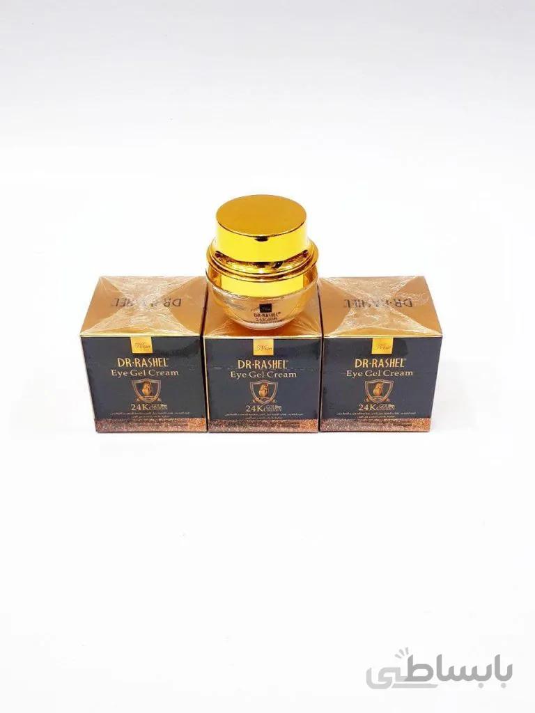 ژل دور چشم طلای ضد چین وچروک دکتر راشل مدل 24K