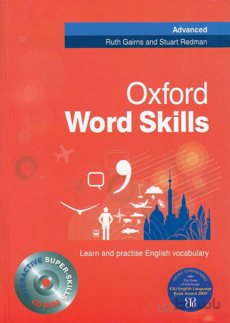 کتاب زبان Oxford Word Skills Intermediate اثر Ruth Gairns ا Oxford Word Skills Intermediate