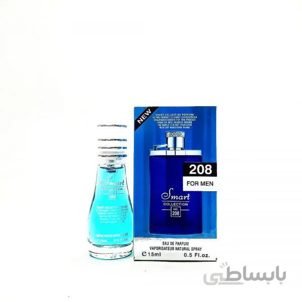 ادکلن اسمارت کالکشن 208 دانهیل دیزایر بلو(دانهیل آبی) Smart Collection
