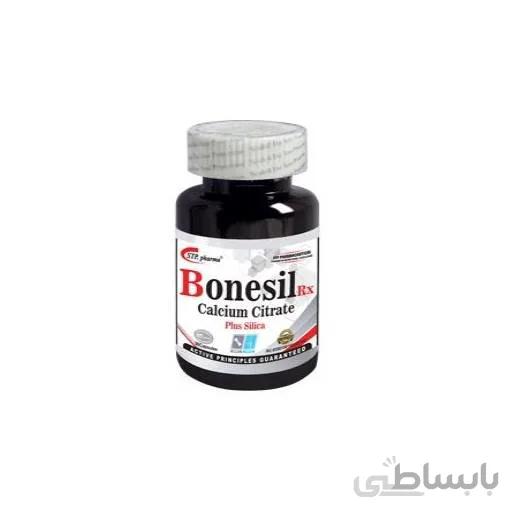 اس تی پی فارما کپسول بن سیل آرایکس ا STP.Pharma capsule Bonesil RX