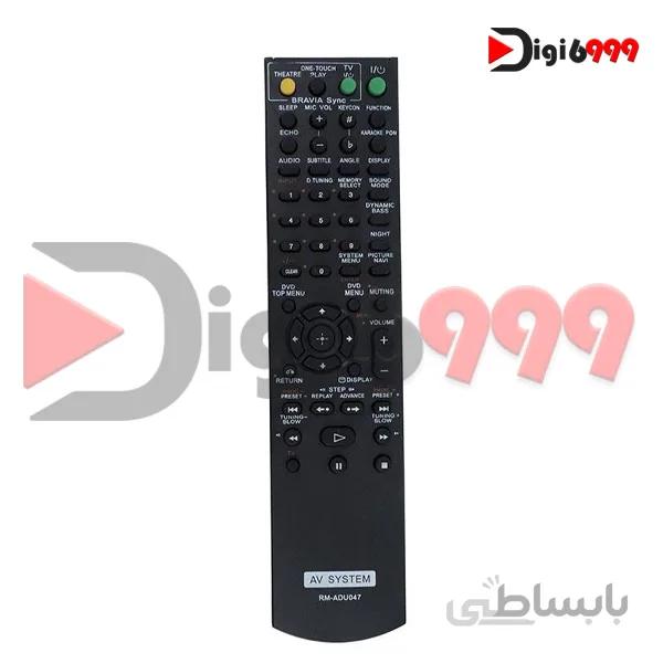 ریموت کنترل کد ۳۲۹