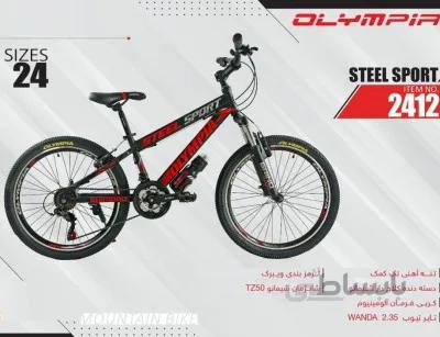 دوچرخه المپیا استیل اسپورت کد 2412 سایز 24 - OLYMPIA STEEL SPORT