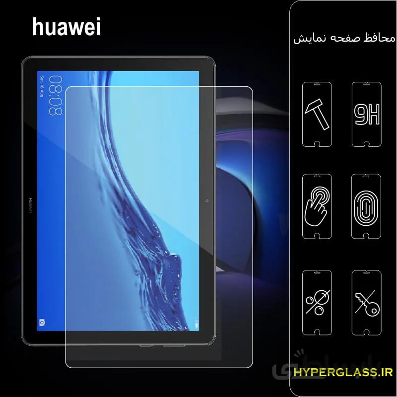 گلس تبلت هوآوی میت پد Huawei MatePad T5