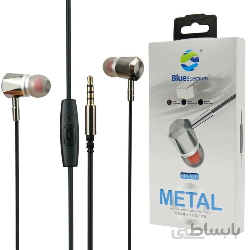 هندزفری Blue Spectrum BM-820