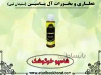 شامپو خرگوشک