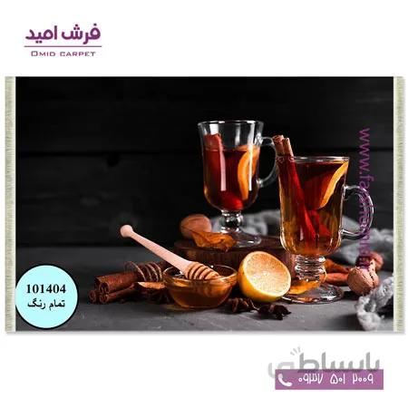فرش ماشینی آشپزخانه 700 شانه طرح فنجان چای 10140۴ کلاریس محتشم