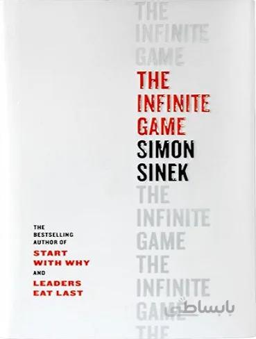 The Infinite Game کتاب بازی بینهایت