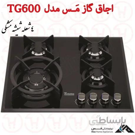 اجاق گاز 4 شعله شیشه ای مس مدل TG600 GL