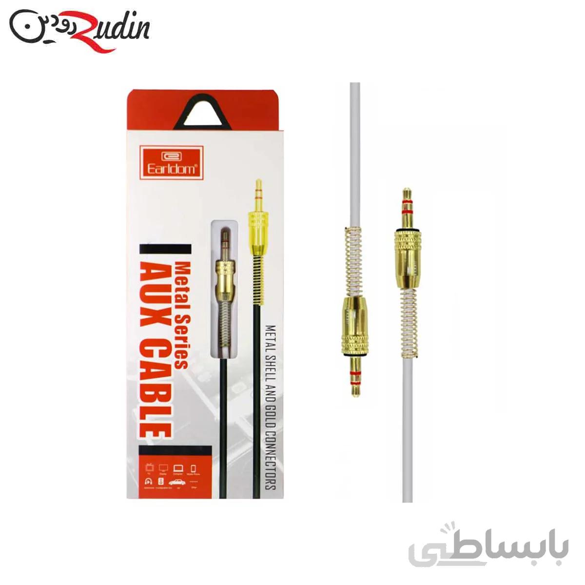 کابل AUX ارلدام مدل ET-27 طول 1 متر