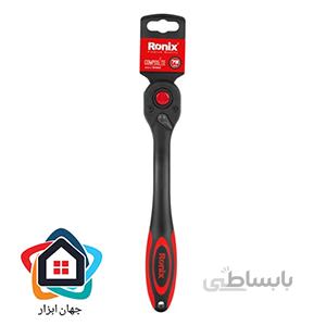 دسته جغجغه رونیکسrh 2631