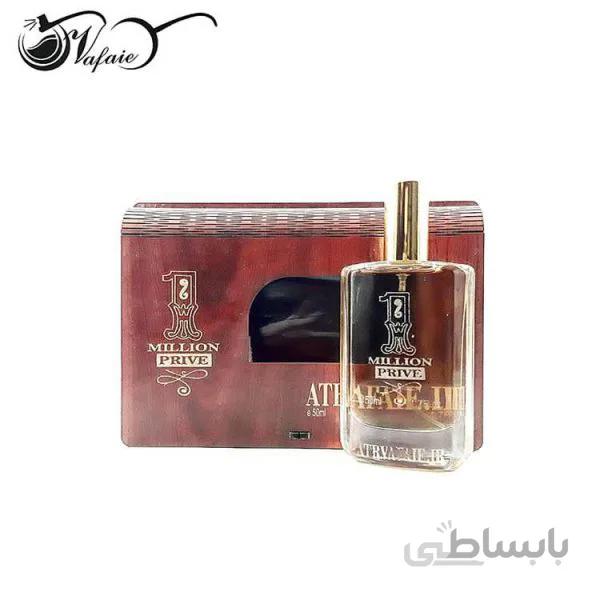 عطر وان میلیون پاکو رابان One Million Paco Rabanne