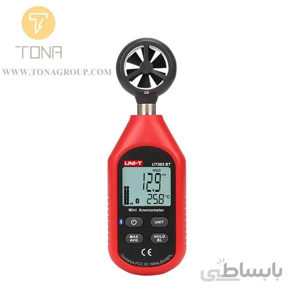 سرعت سنج UT363BT