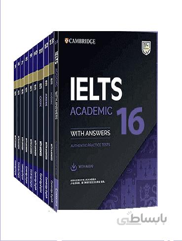 IELTS Cambridge+CD پک کامل 1 تا 16 ( آکادمیک )