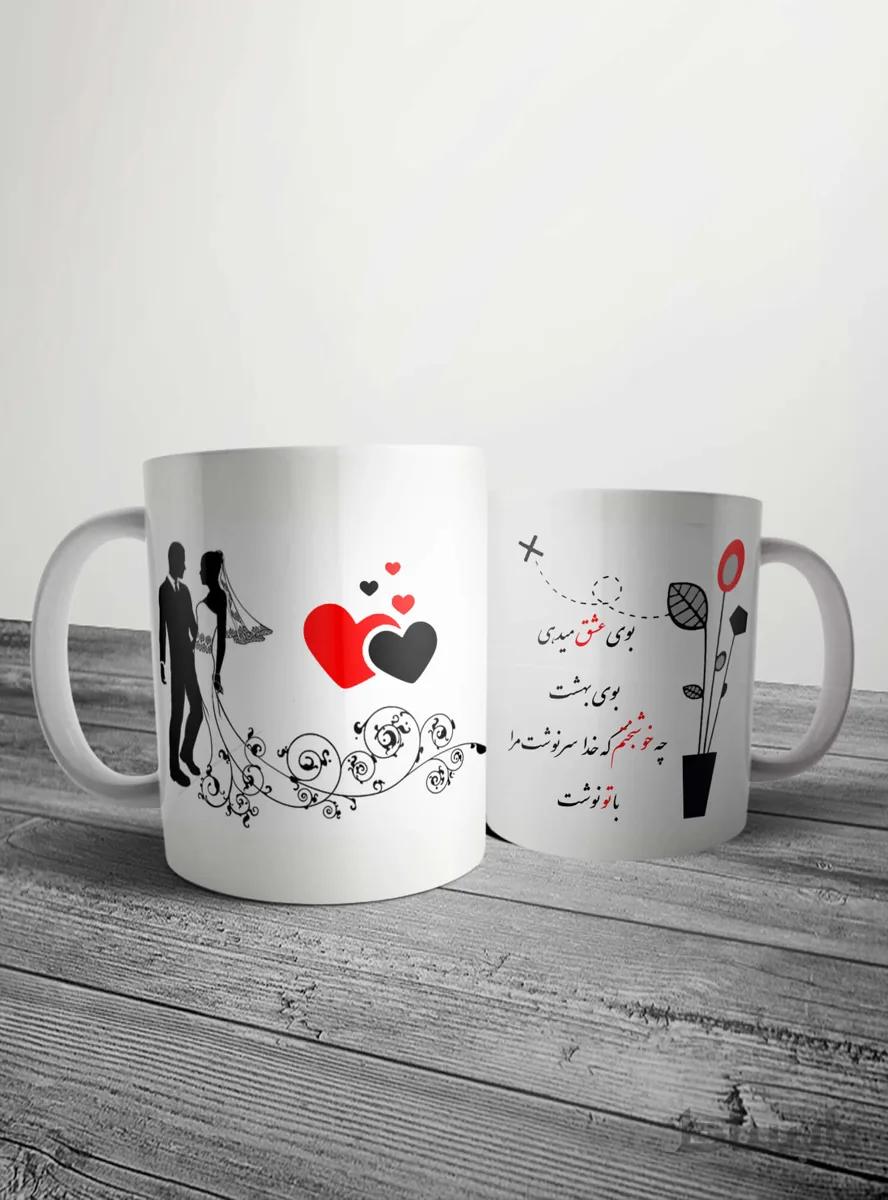 ماگ عاشقانه کد mgs15 مجموعه ۲ عددی