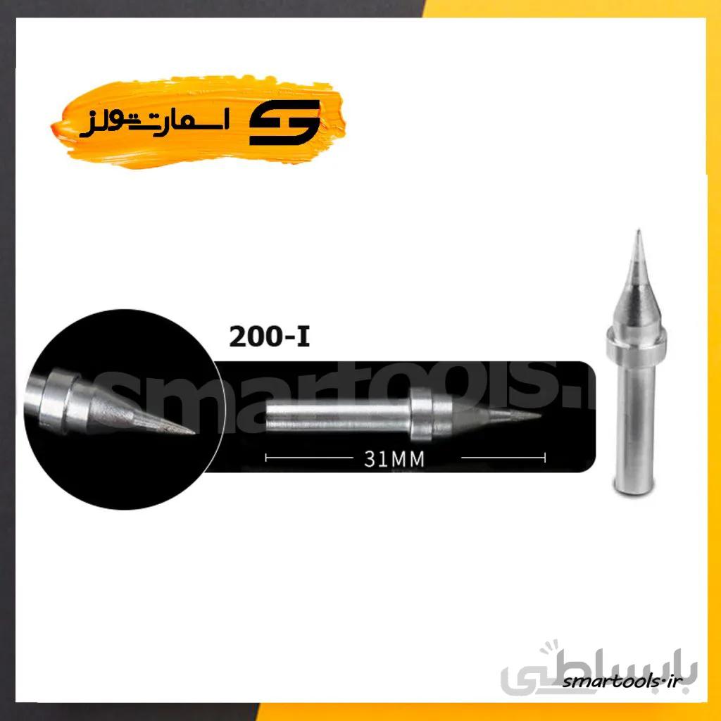 نوک هویه کوئیک ۷۱۲ مدل QUICK 200