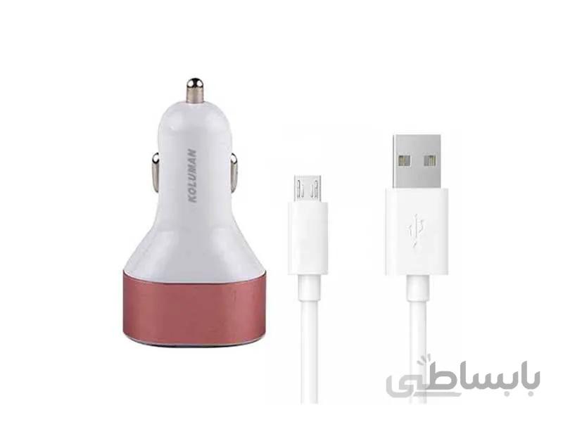 شارژر فندکی فست شارژ Koluman KC-C600 + کابل میکرو یو اس بی ا Koluman KC-C600 Car Charger
