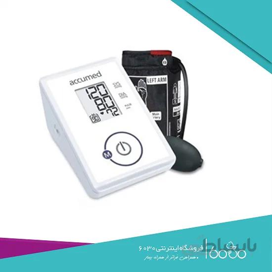فشارسنج بازویی Accumed ا Upper arm Blood Pressure Monitor CG175