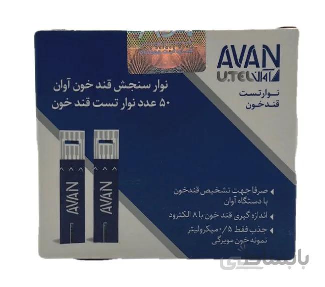 نوار تست قندخون آوان AVAN