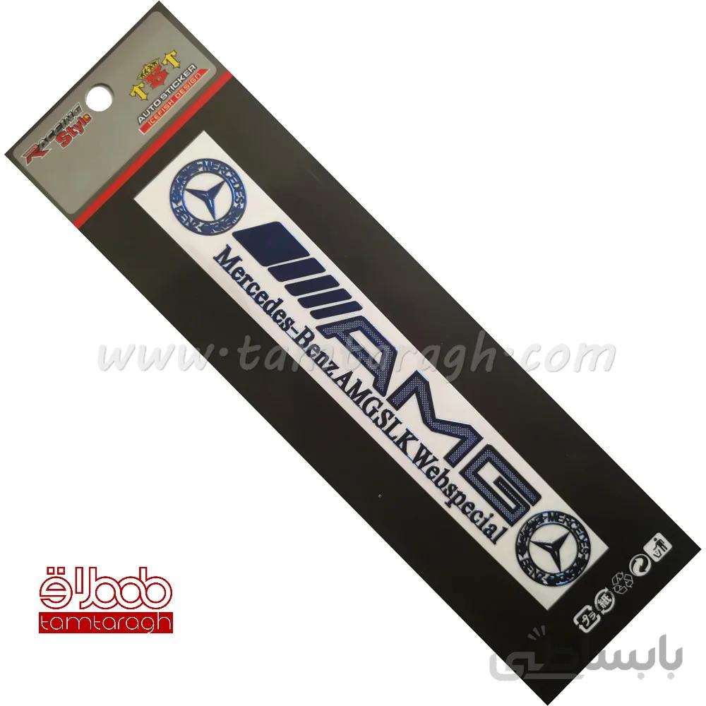 استیکر (برچسب) لیزری خودرو تک رنگ طرح AMG سایز بزرگ