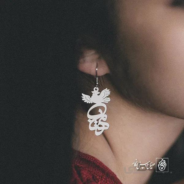گوشواره اسم مهتاب کد 873