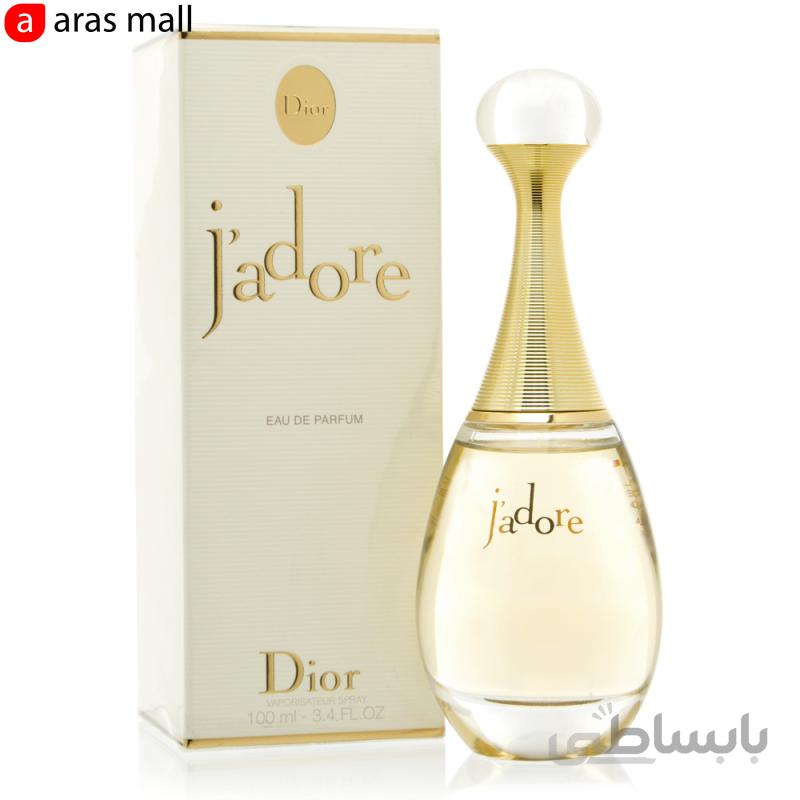 عطر دیور جادور کریستین دیور ادو پرفیوم زنانه 100میلی لیتر