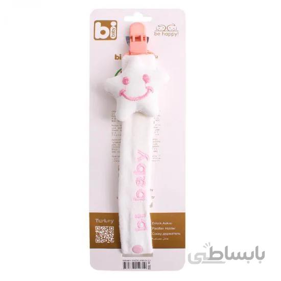 بند پستانک نوزاد طرح دخترانه ستاره Bibaby