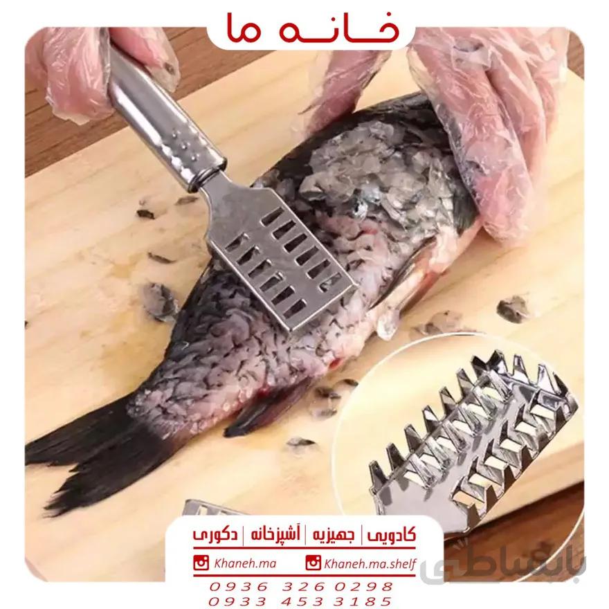 پولک زن ماهی مدل fish344