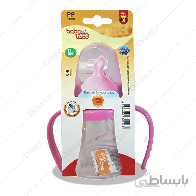 شیشه شیر دهانه عریض دسته دار بی بی لند 150 میلی لیتر کد 408