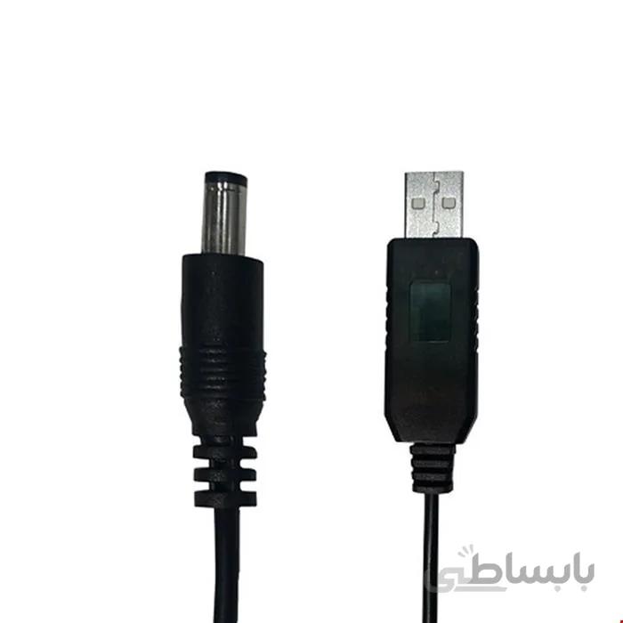 (بسته ی 5 عددی )مبدل پاور بانک به مودم 12 ولت (یک سر usb و یک سر ورودی مودم رومیزی )