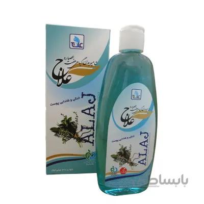 شامپو بدن گیاهی هفت عصاره مقدار 346گرم