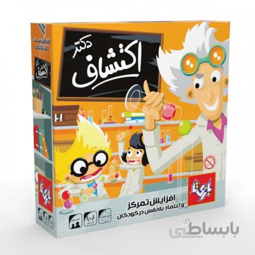 بازی فکری اکتشاف