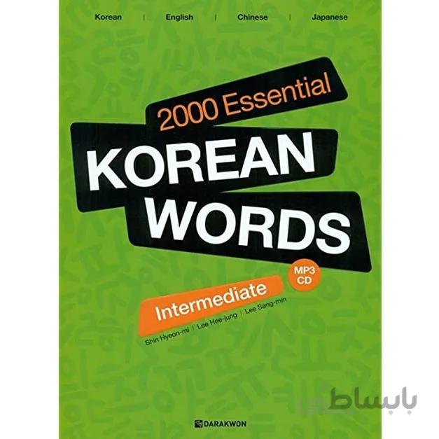 2000Essential Korean Words Intermediate