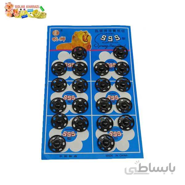دکمه فشاری متوسط کد 6770D