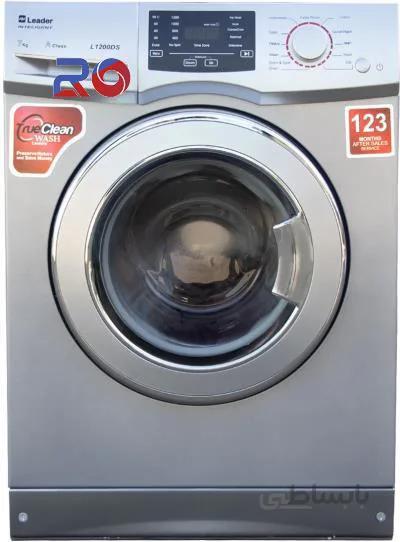 ماشین لباسشویی لیدر مدل L1200D ظرفیت 7 کیلوگرم