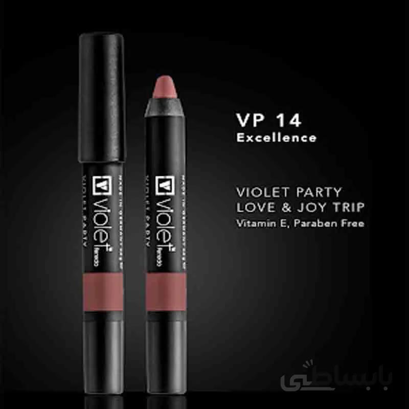 رژلب ویولت مدادی VP-14