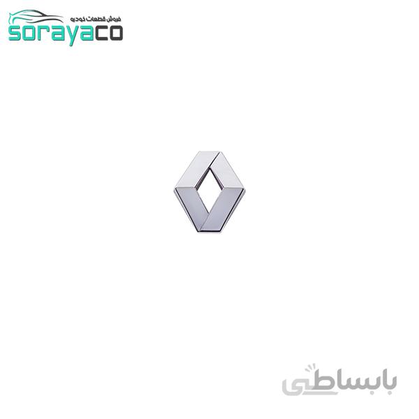 آرم سپر جلوی L90 سرو صنعت
