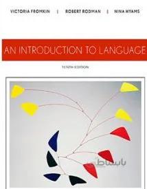 An Introduction to Language