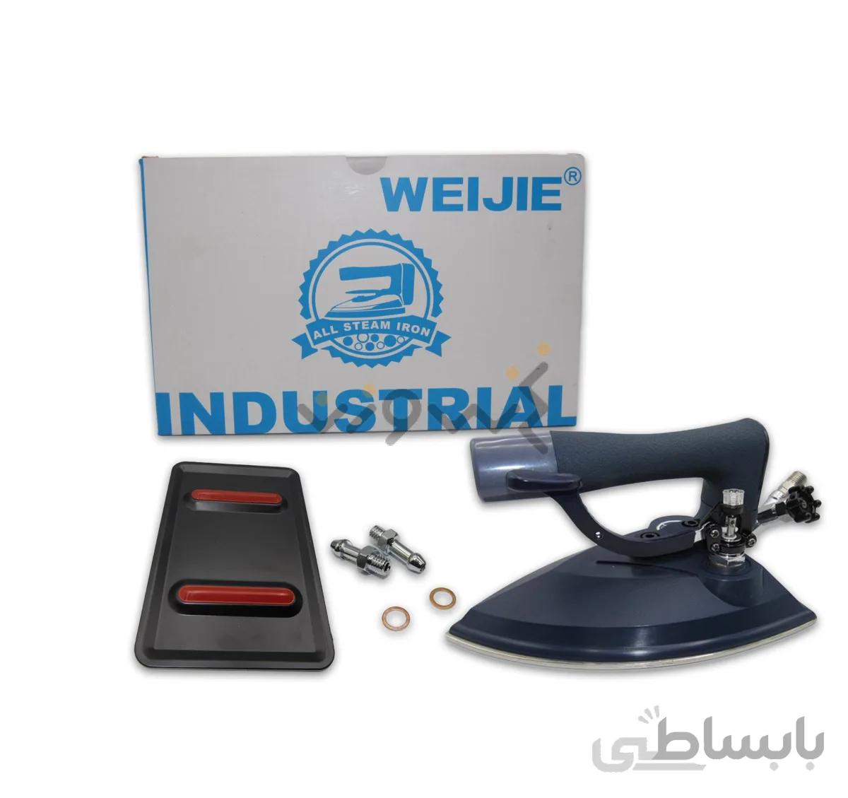 دسته اتو بخار گازی 6PC